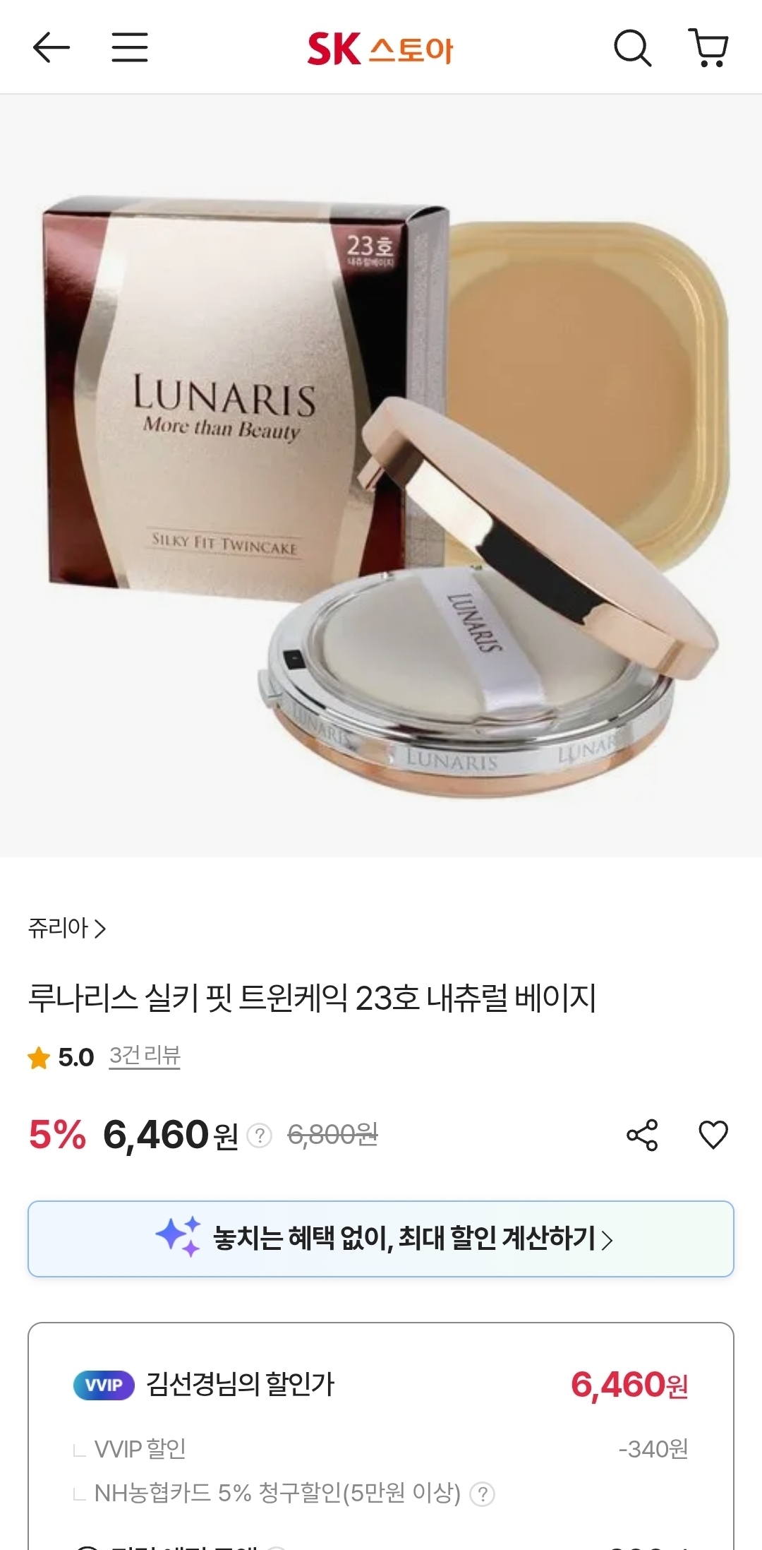 상품후기 썸네일 이미지