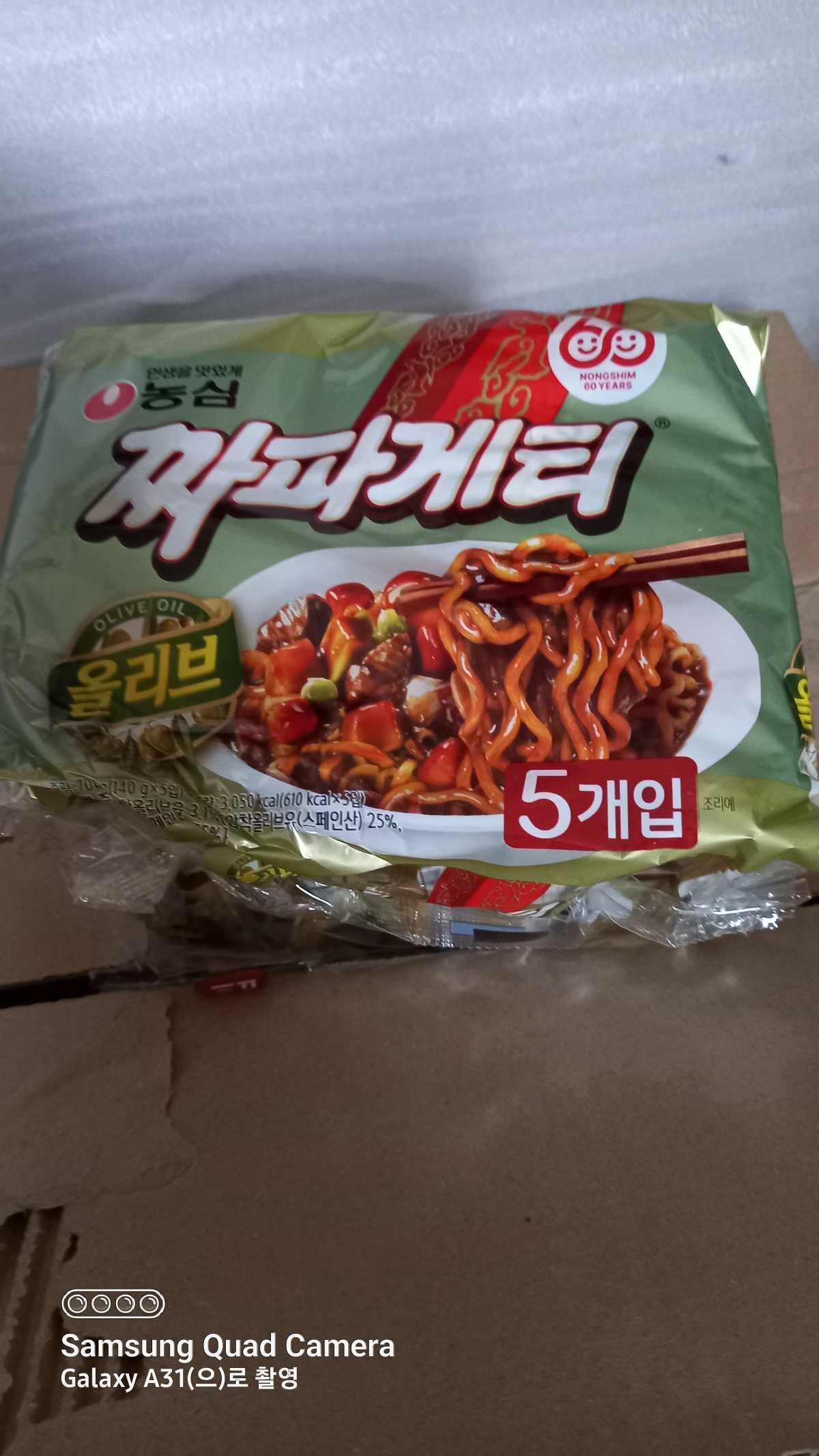 상품후기 썸네일 이미지