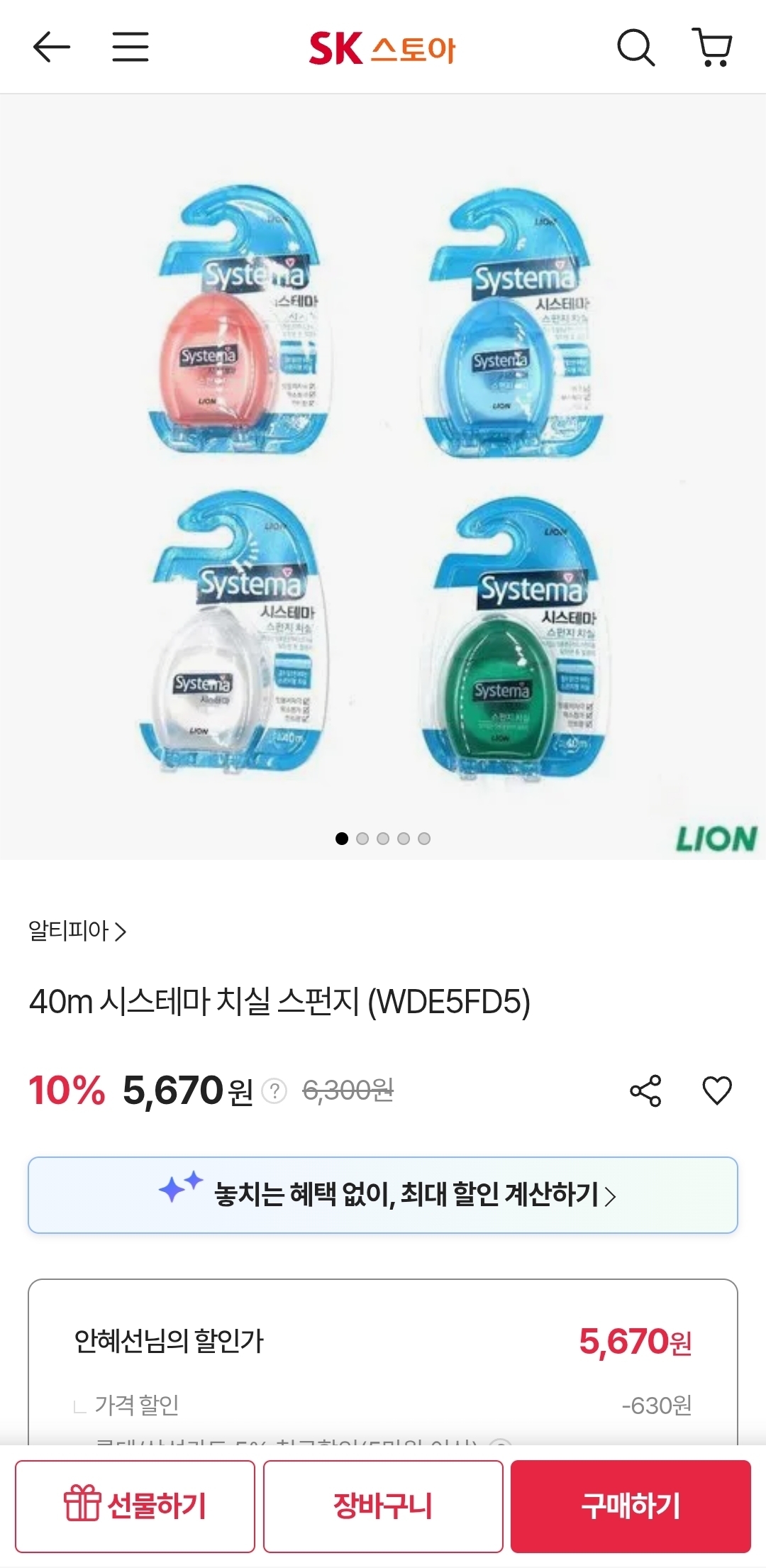 상품후기 썸네일 이미지