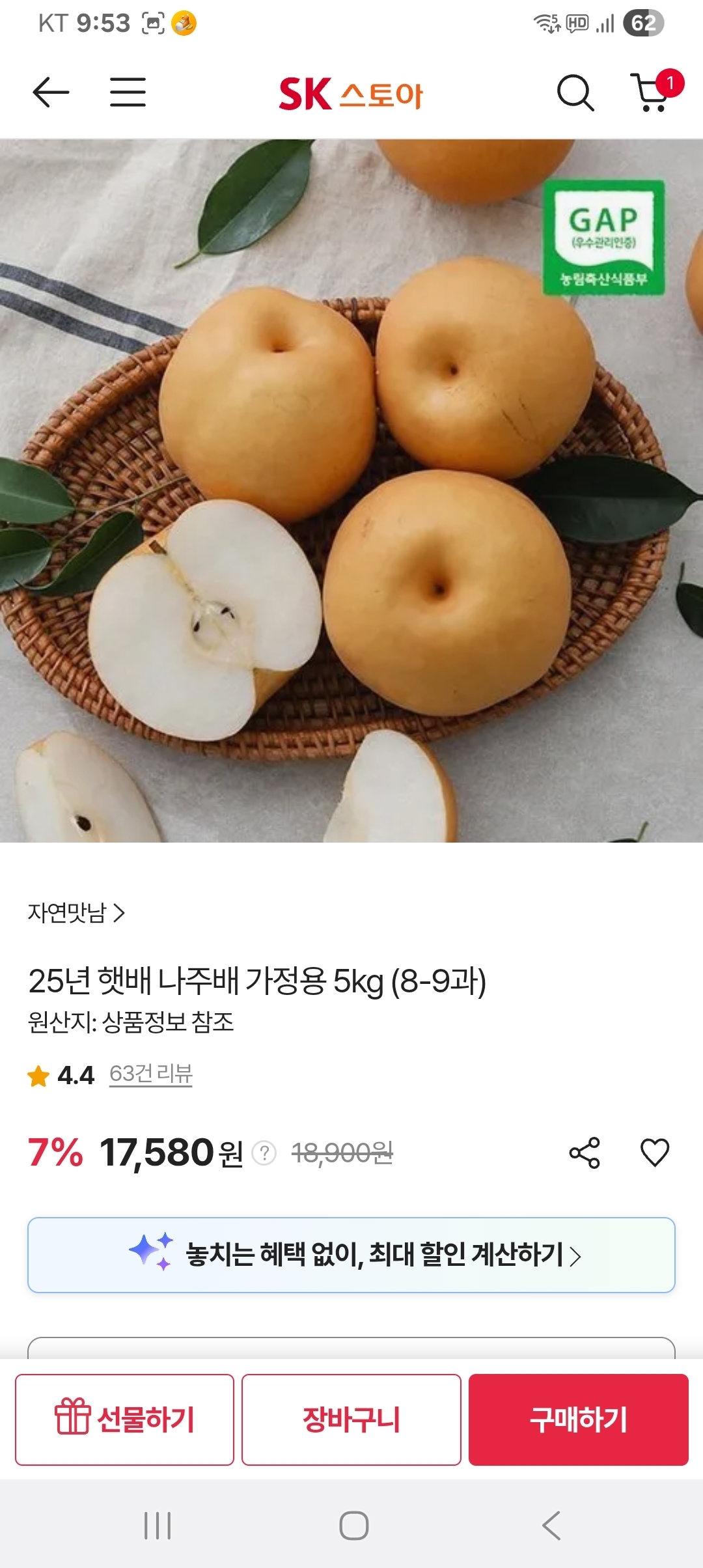 상품후기 썸네일 이미지