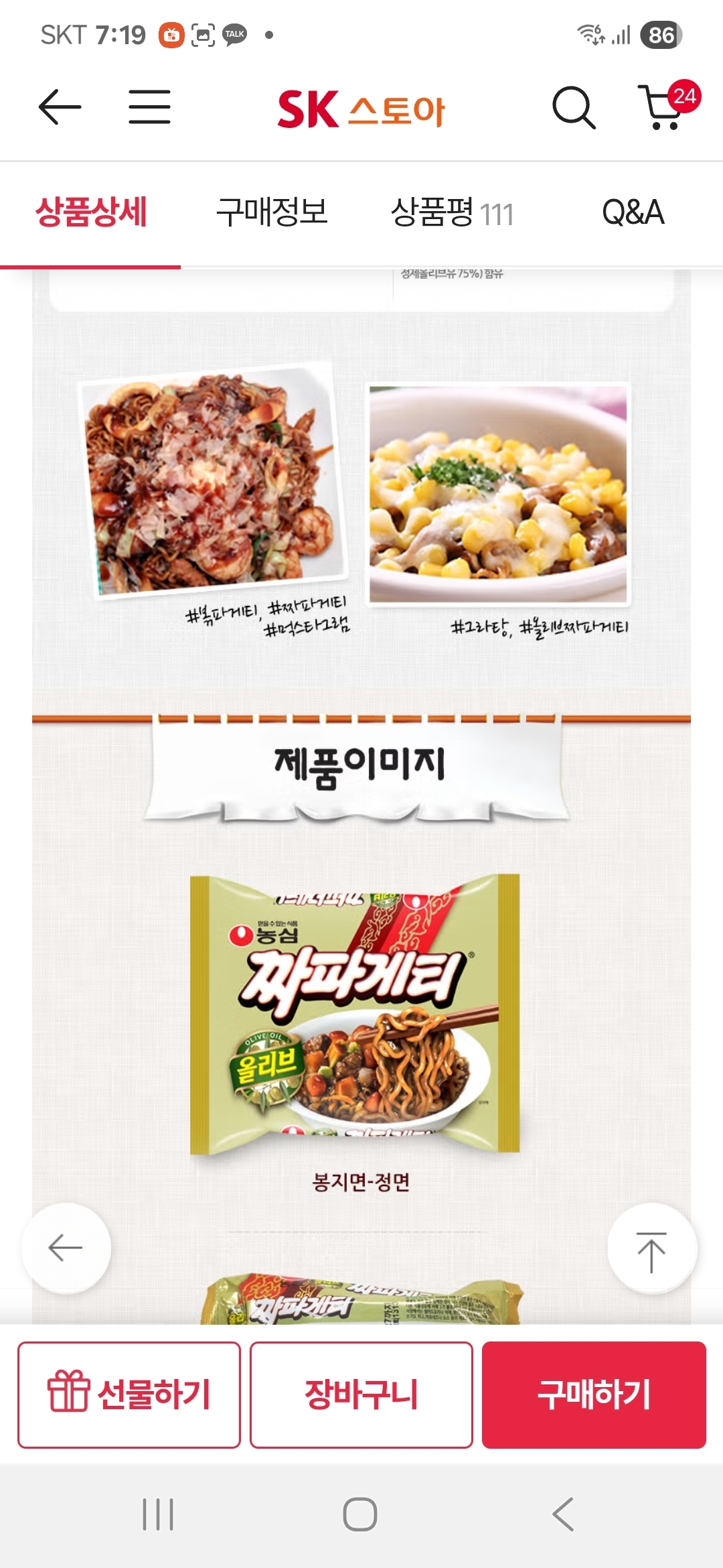 상품후기 썸네일 이미지