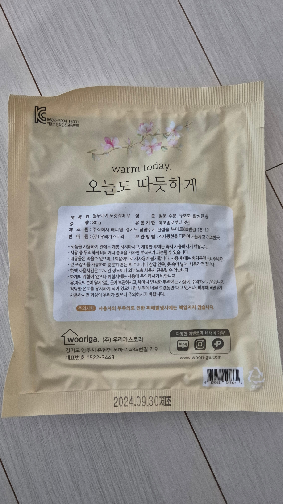 상품후기 썸네일 이미지