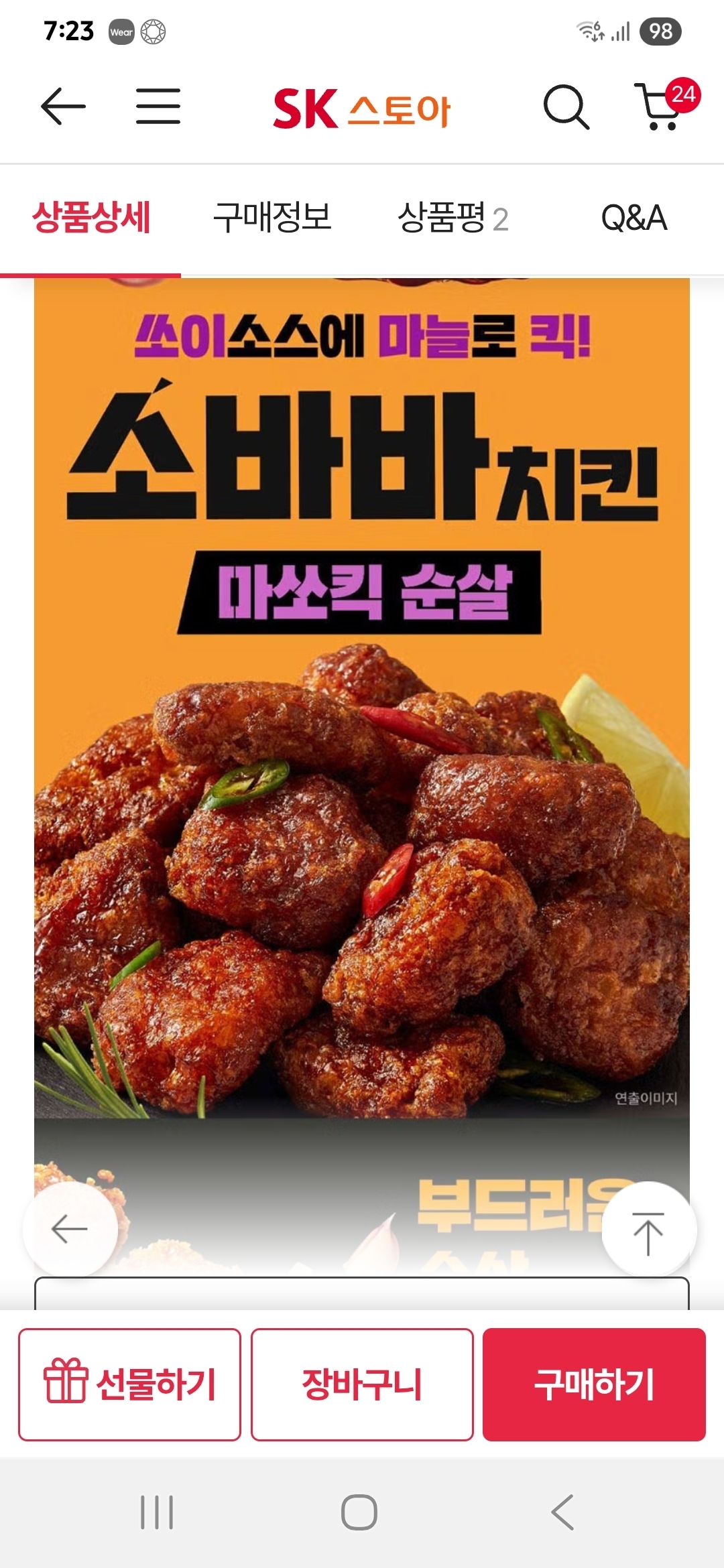 상품후기 썸네일 이미지