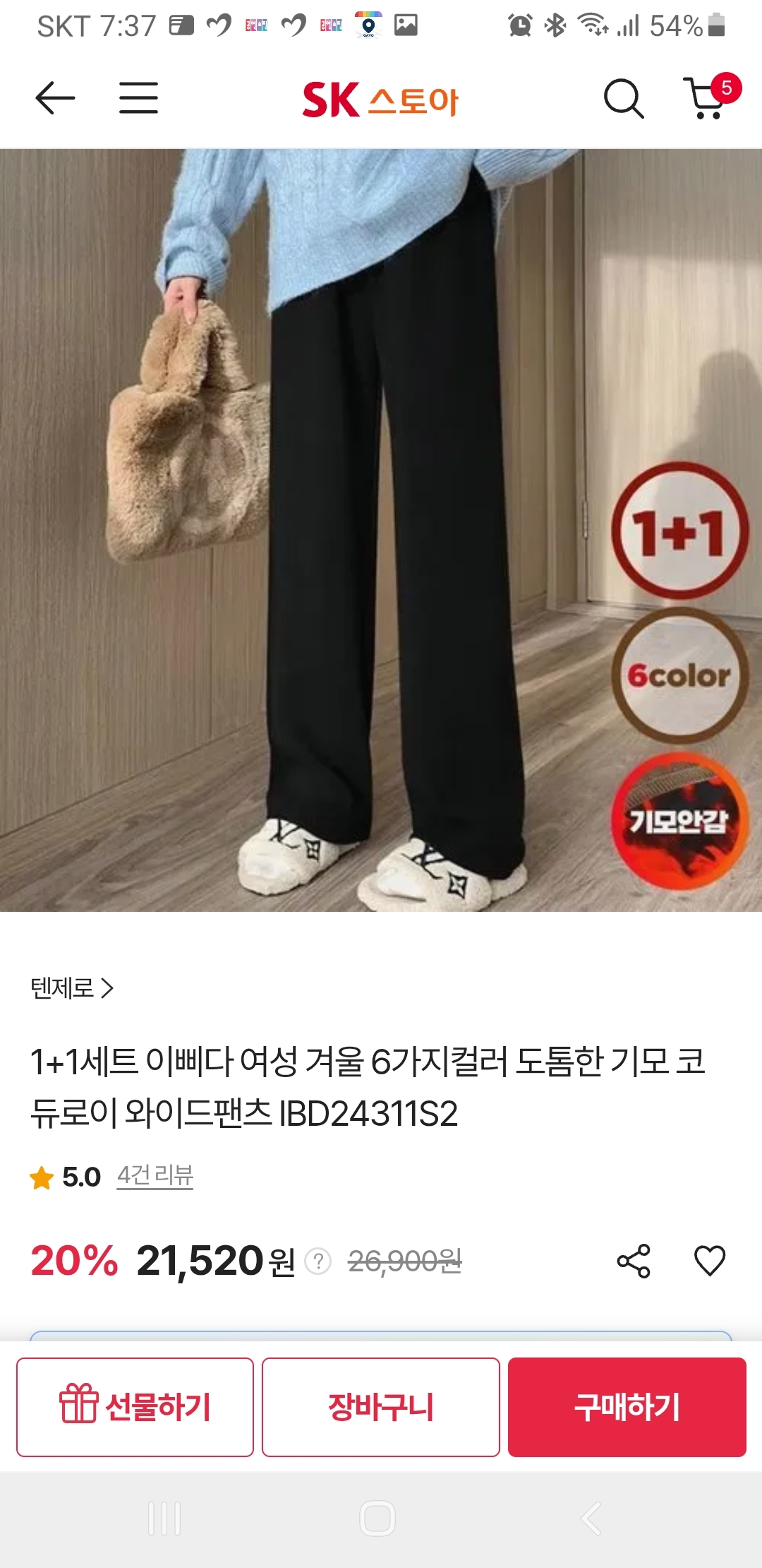 상품후기 썸네일 이미지