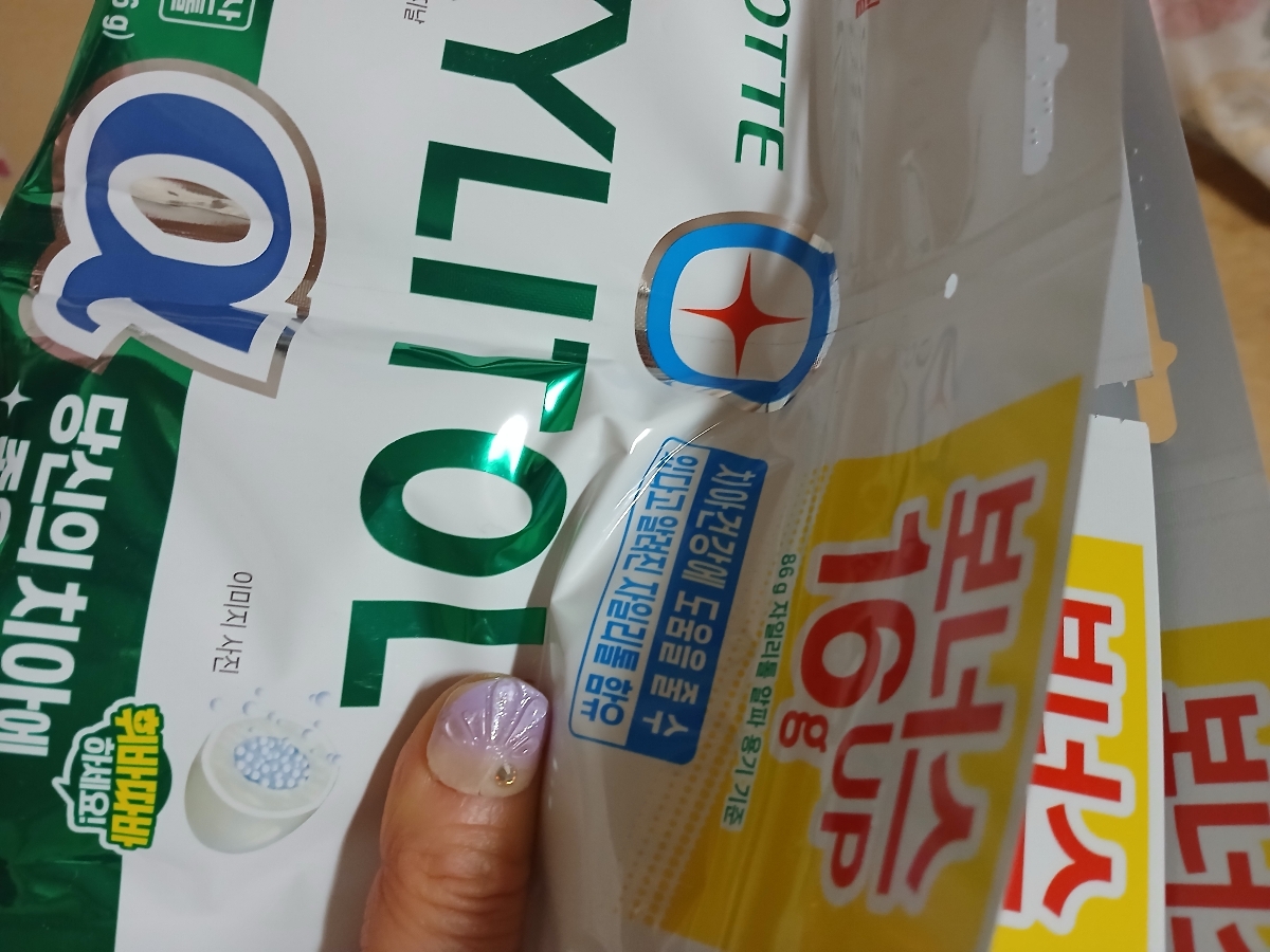 상품후기 썸네일 이미지