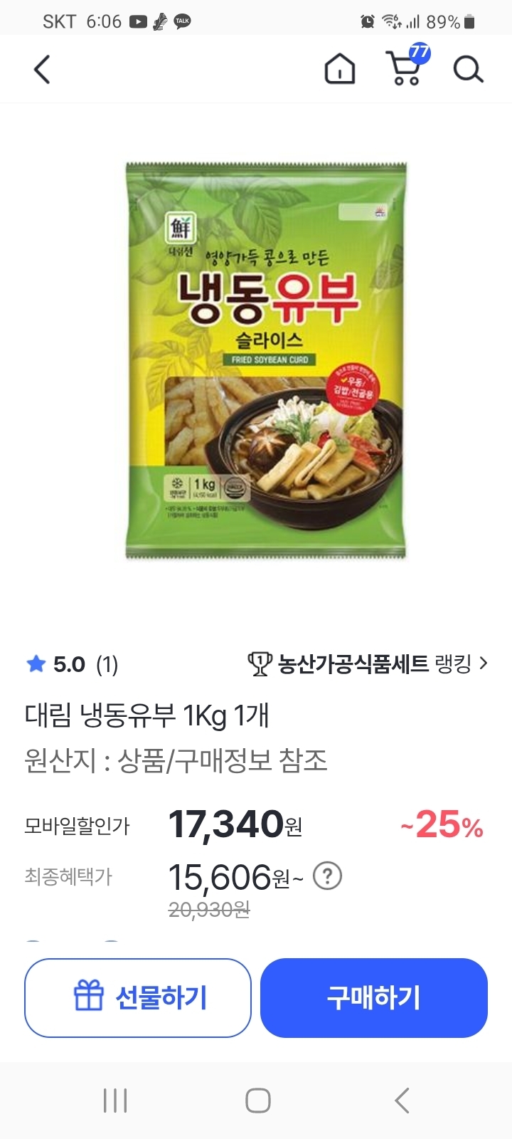 상품후기 썸네일 이미지