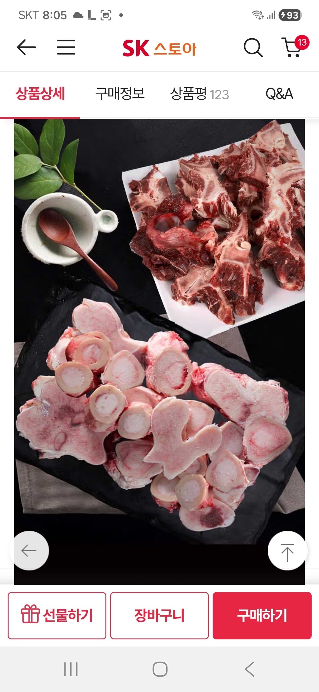 상품후기 썸네일 이미지