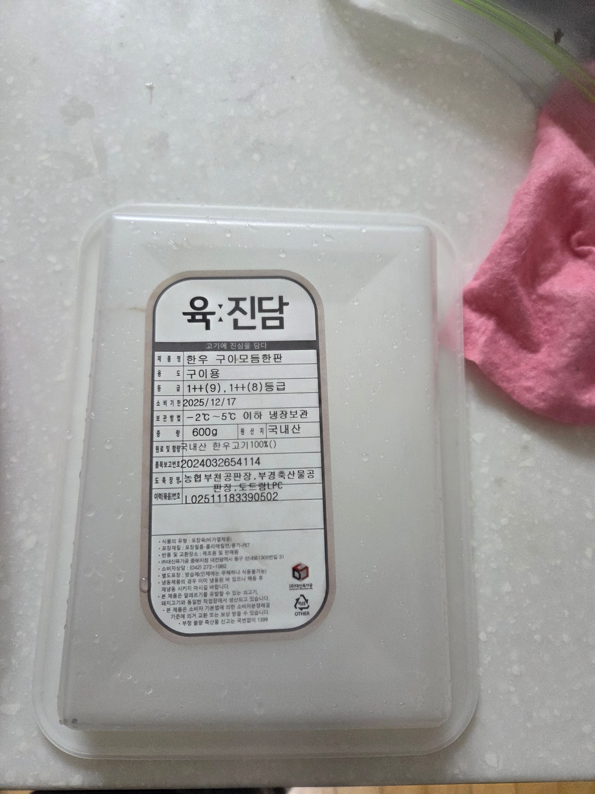상품후기 썸네일 이미지