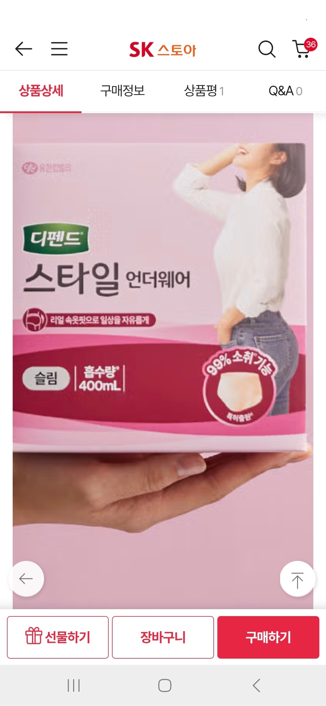 상품후기 썸네일 이미지