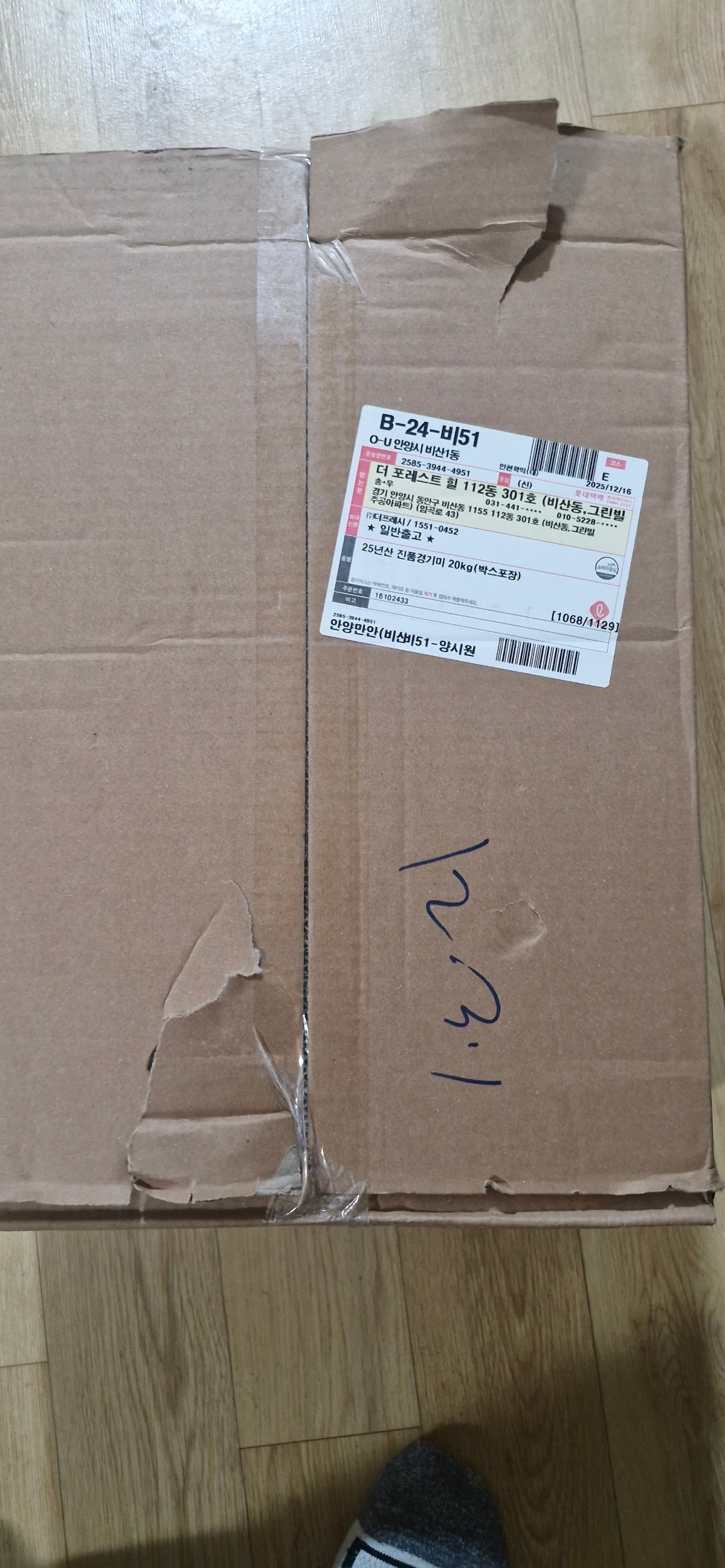 상품후기 썸네일 이미지