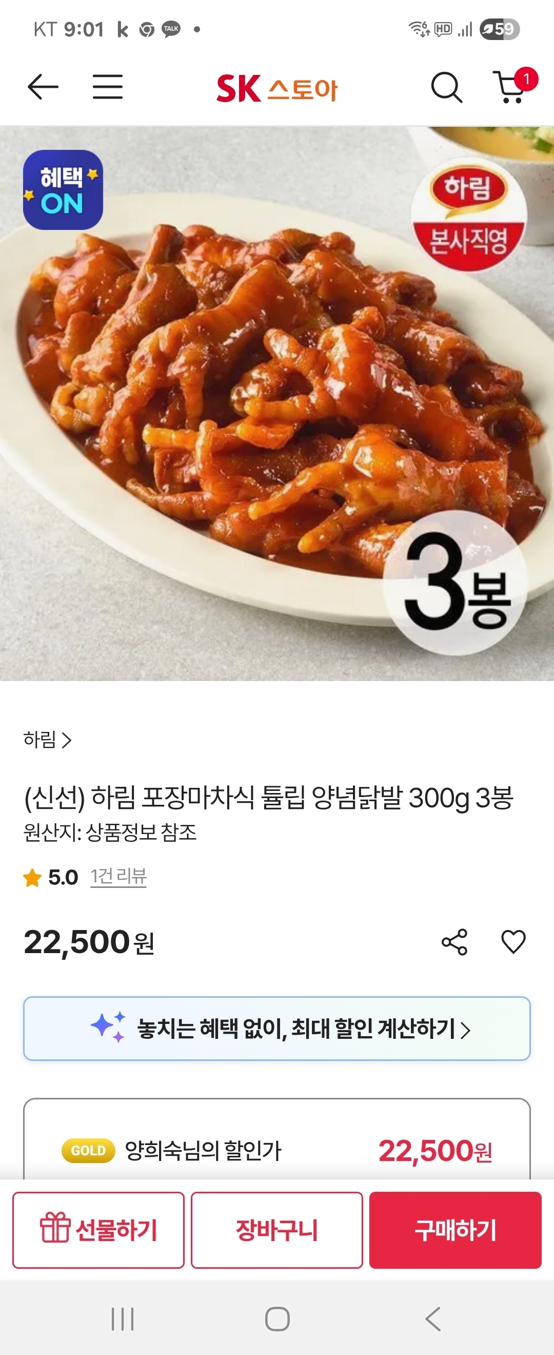 상품후기 썸네일 이미지