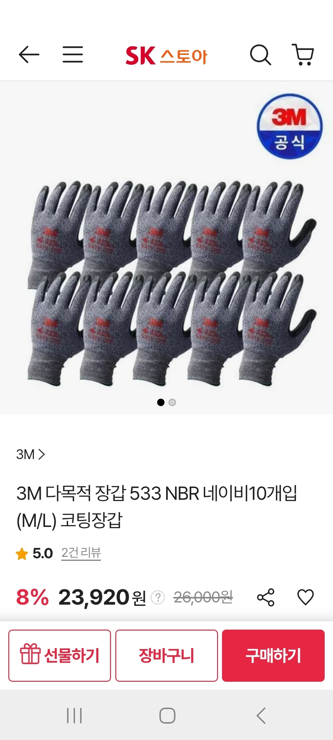 상품후기 썸네일 이미지