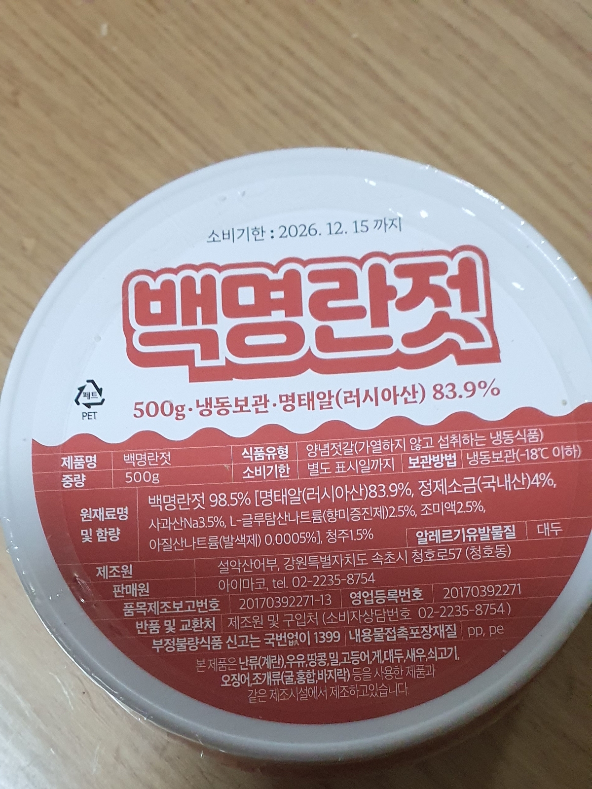 상품후기 썸네일 이미지