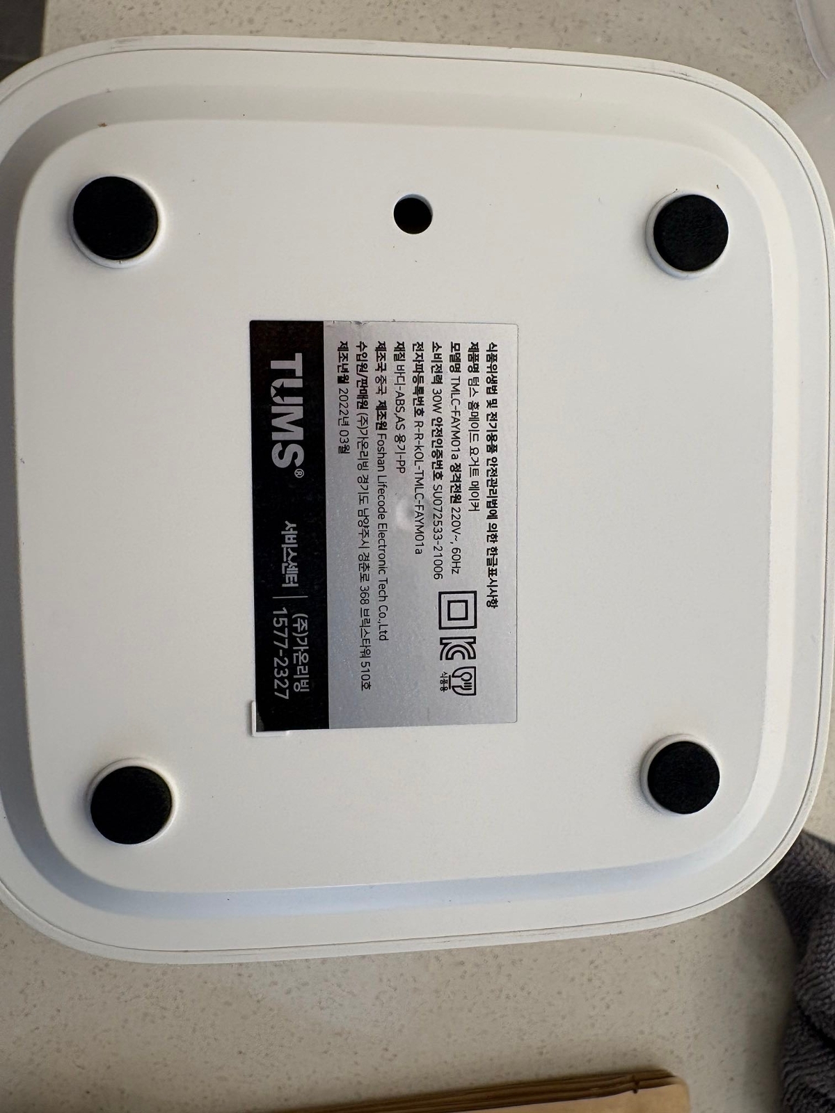 상품후기 썸네일 이미지