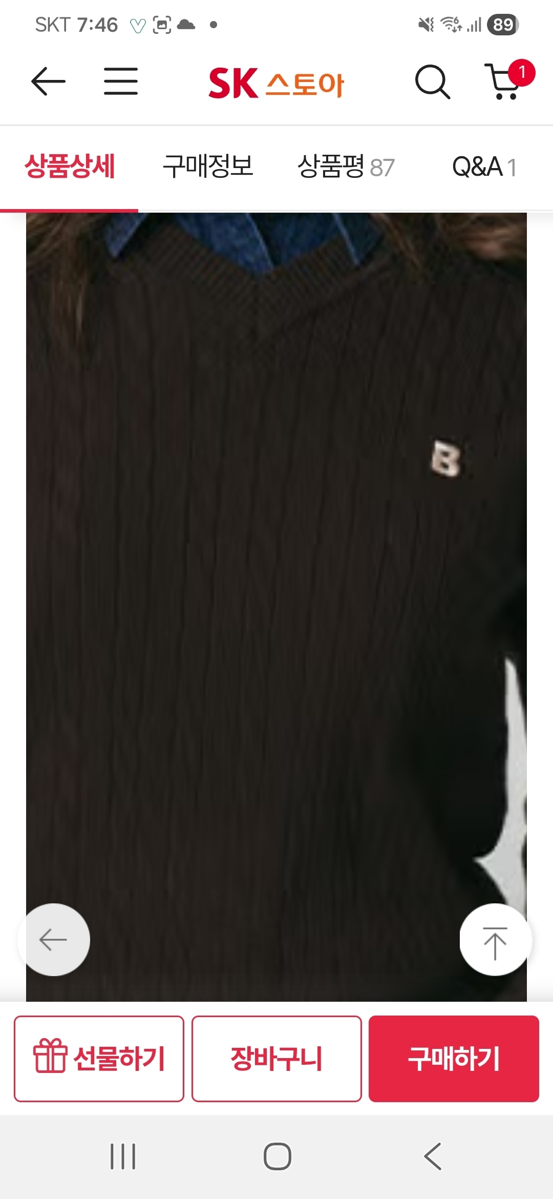 상품후기 썸네일 이미지