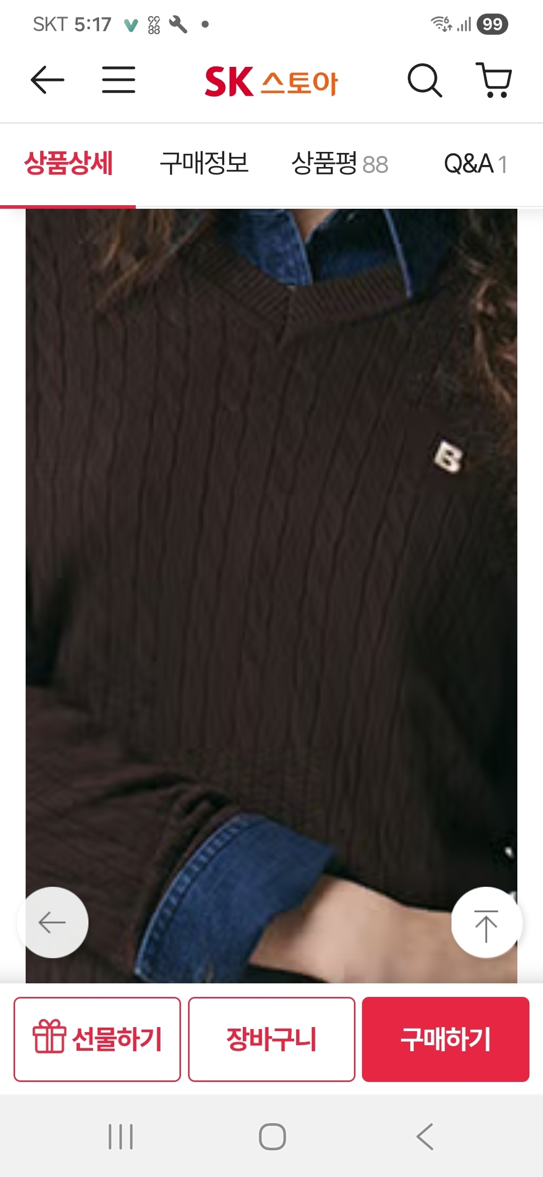 상품후기 썸네일 이미지