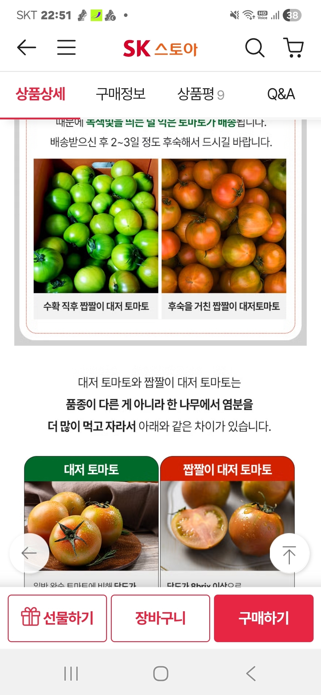 상품후기 썸네일 이미지