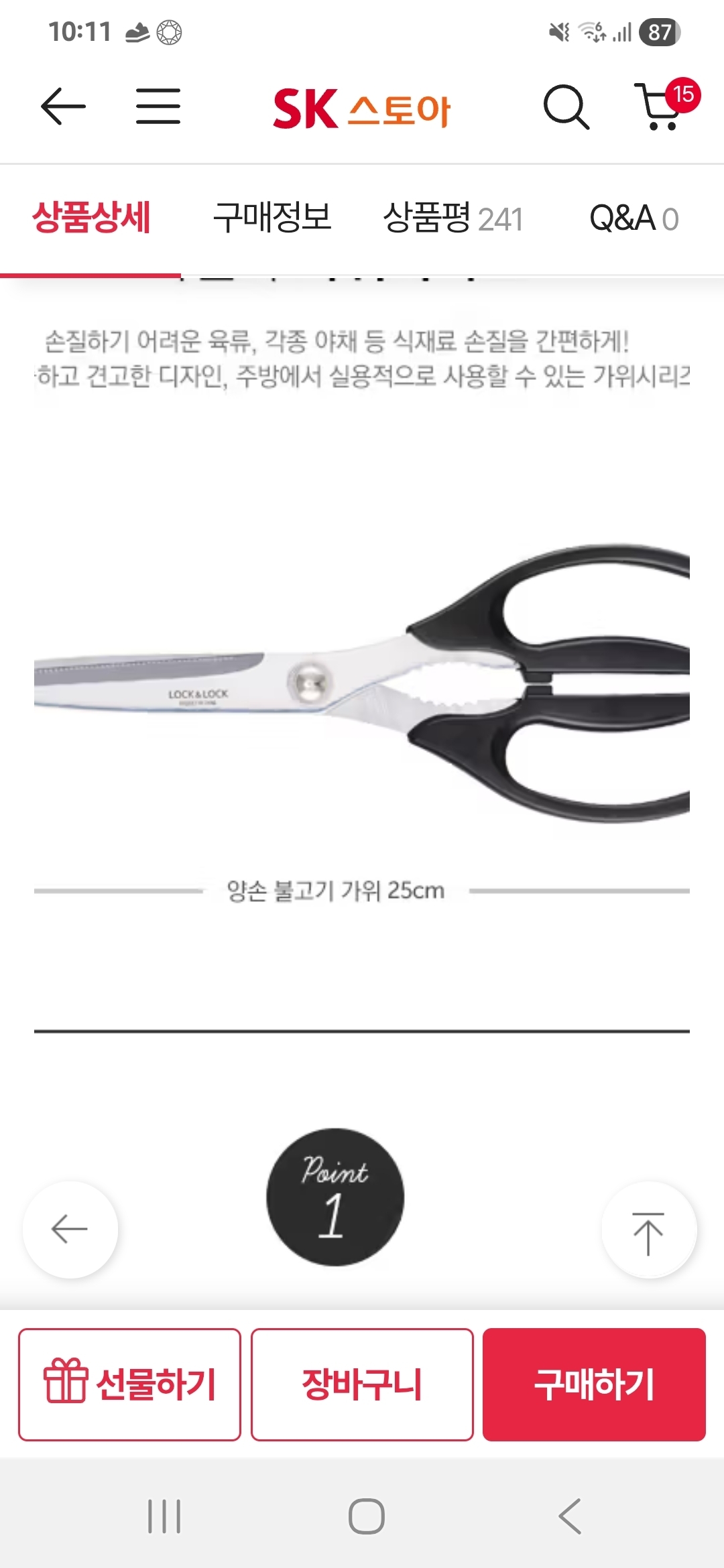 상품후기 썸네일 이미지