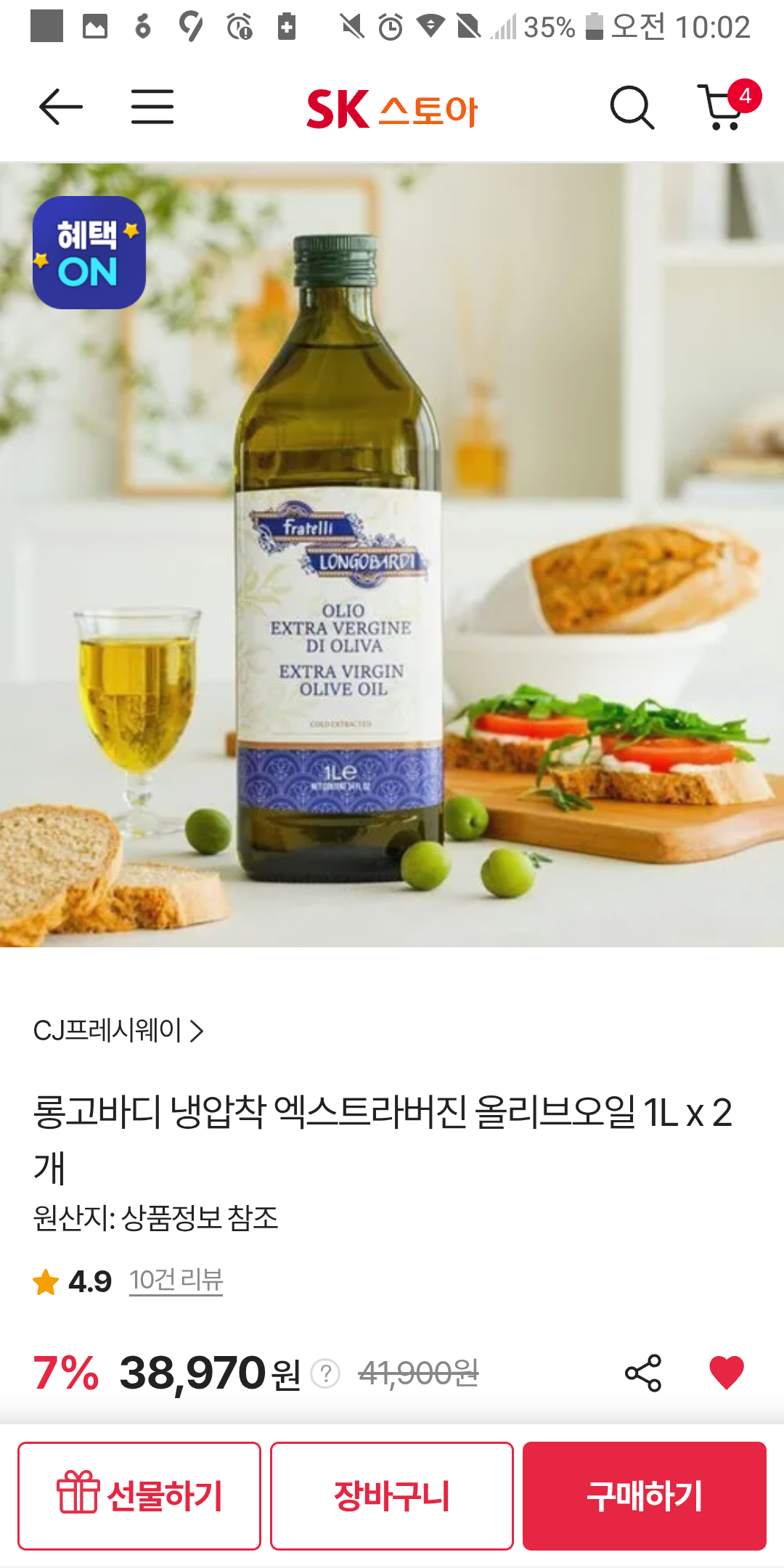 상품후기 썸네일 이미지