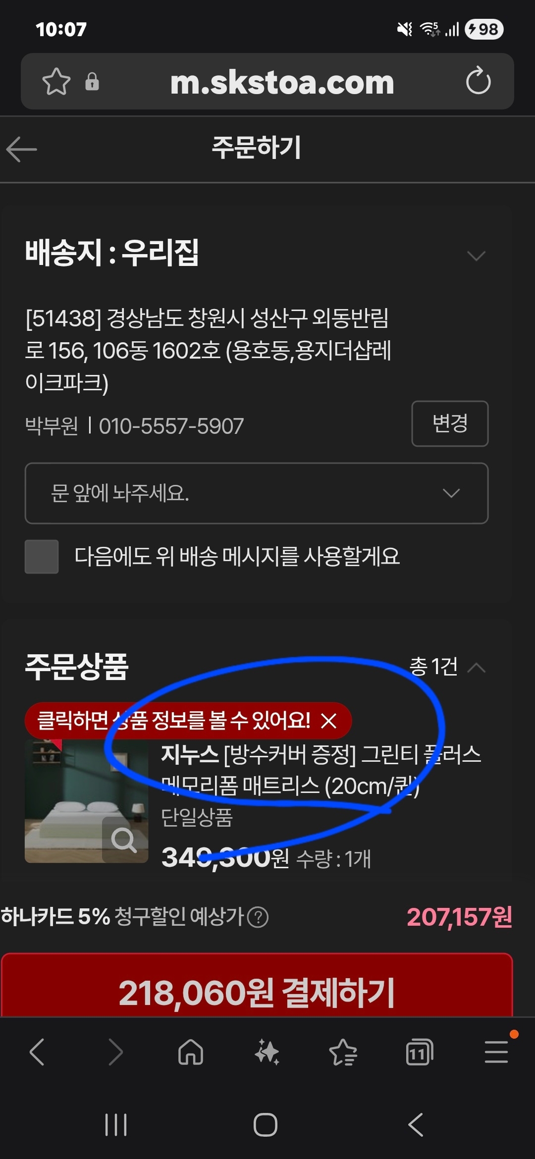 상품후기 썸네일 이미지