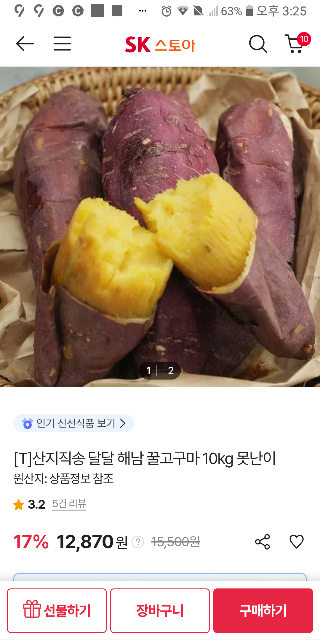 상품후기 썸네일 이미지