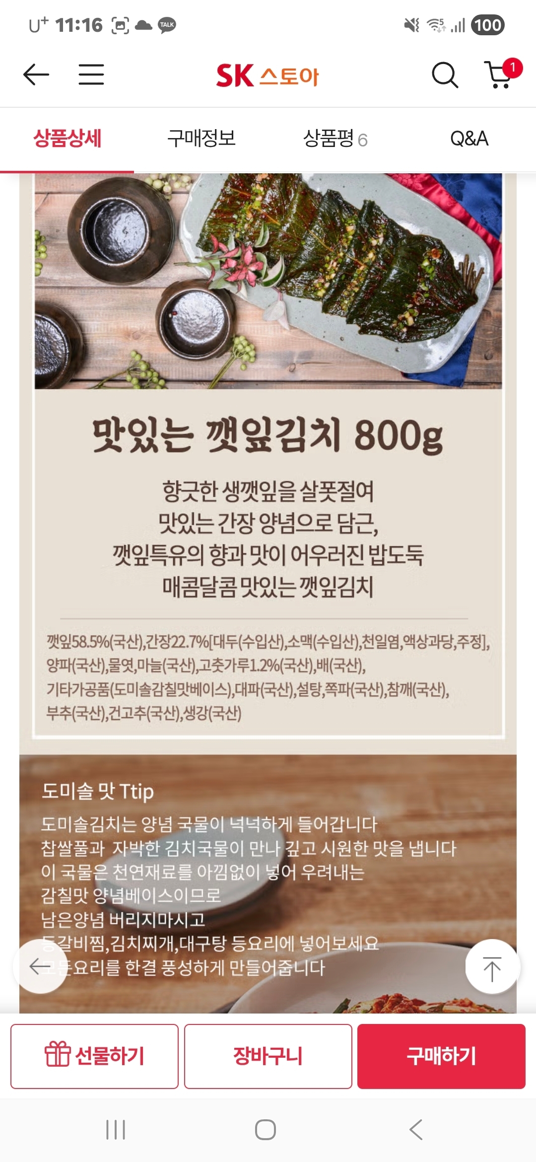 상품후기 썸네일 이미지