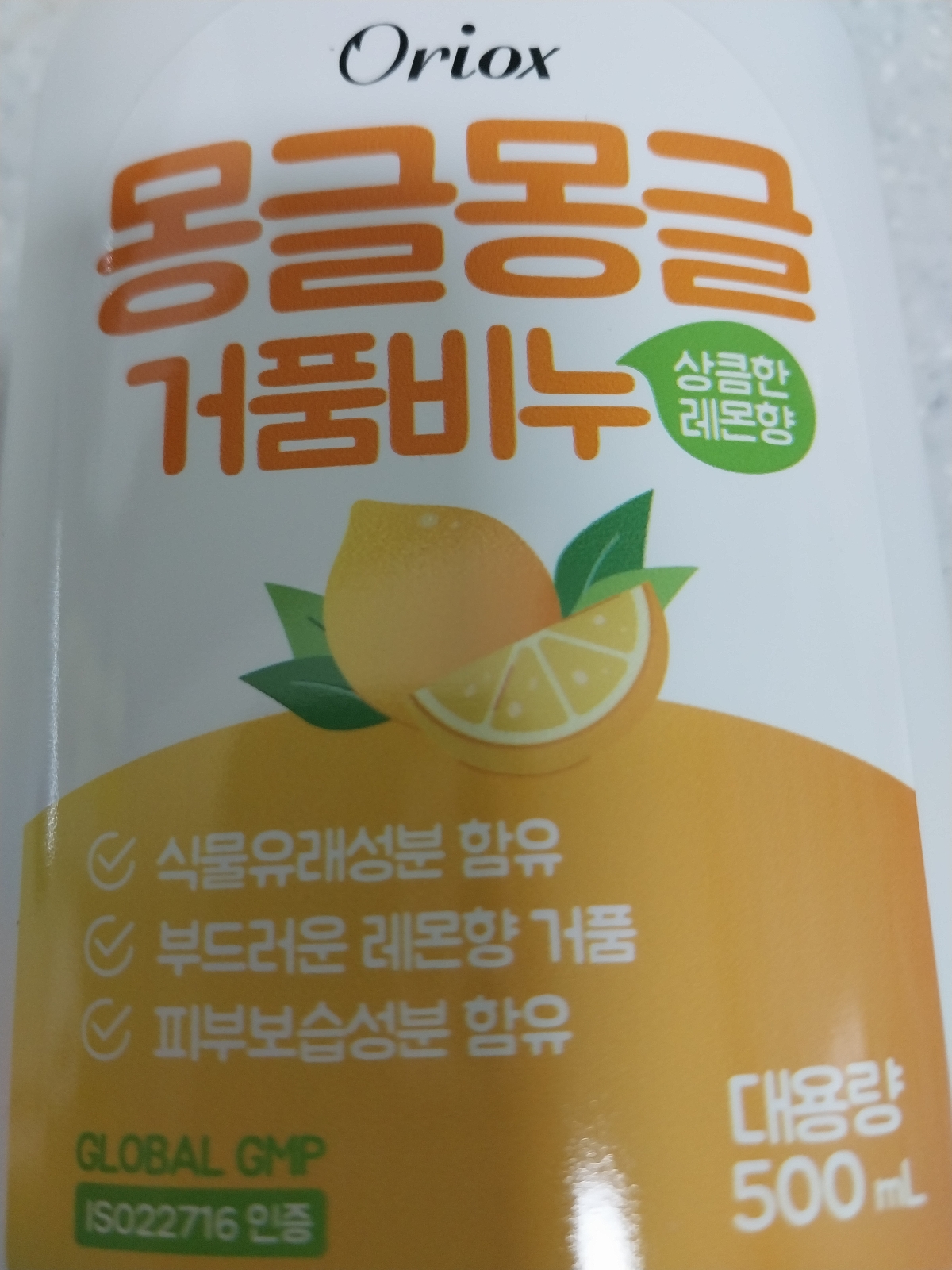 상품후기 썸네일 이미지