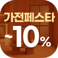 엠블럼