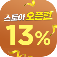 엠블럼