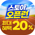 엠블럼