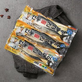 [작심밀도]이동삼 안동참간고등어 5손(10마리) / 손당 800g