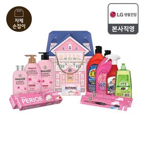 [26년 추석 선물세트] 풀오브러브홈D3호