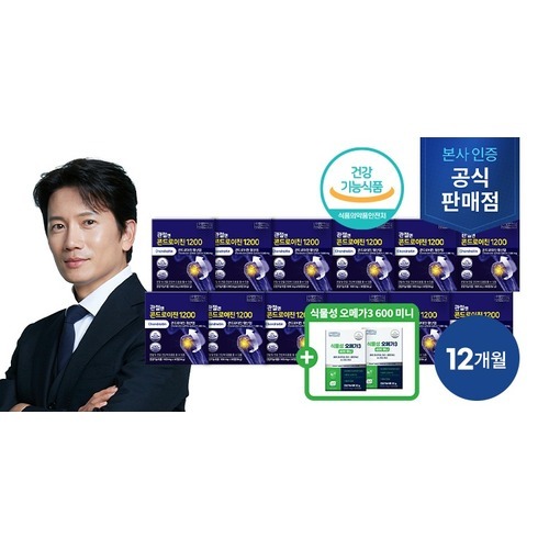 주영엔에스 (방송에서만) ▲관절엔 콘드로이친1200▲ 12개월분 + 식물성 오메가3 2개월분 더! 3