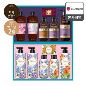 [26년 추석 선물세트] 생활의 품격 S9호 x 2개
