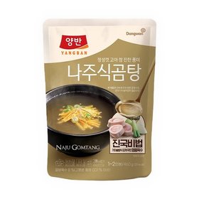 양반 나주식곰탕 460g 10개