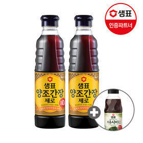 샘표 양조간장 제로 500ml 2개+다시마간장 250ml 1개 증정