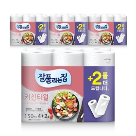 키친타월 150매 x 4+2롤 x 4팩
