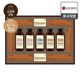[26년 추석 선물세트] 프리미엄 모던에디션 베스트 x 5개