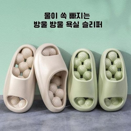 셀러허브 스포츠레저 쏙 슬리퍼 방울 방울 욕실 통굽 슬리퍼 신발_P426813843