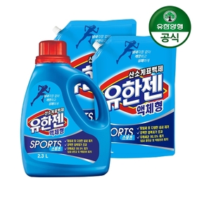 유한젠 스포츠(액상) 용기 2.3L 1개+리필 1.8L 2개