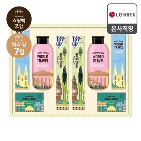 [26년 추석 선물세트] 유럽트레블뉴월드 M호 x 7개