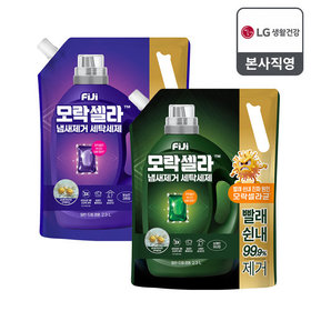 피지 모락셀라 액체세제 2.3L 리필 x 2개 (2종 택1)