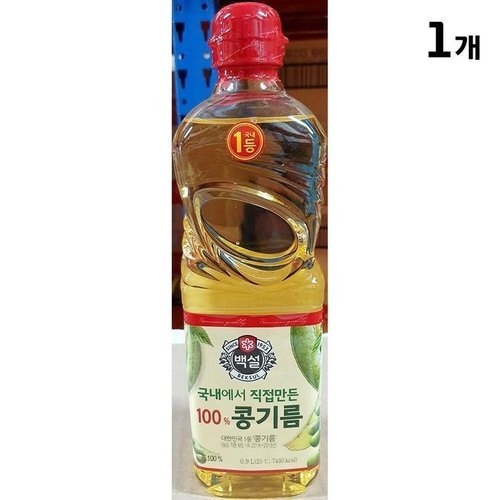 셀러허브 1 [XBJ70837_47]식용유 백설 900ml 대두유 콩식용유 오식이