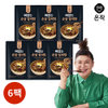 상품이미지 썸네일