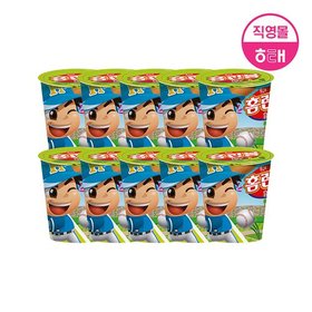 홈런볼 지컵 51g X 10개