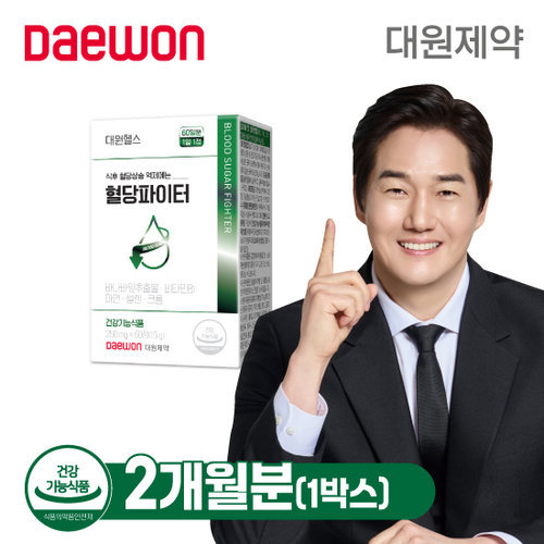 대원제약 혈당파이터 2개월분 (1박스)