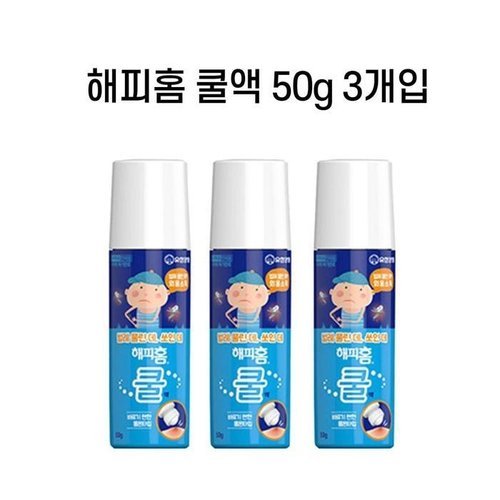 셀러허브 1 [아우트_6902]리퀴드 해피홈 쿨액 50g 3개입 해충제거 (52512992)