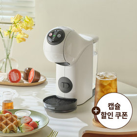 돌체구스토 캡슐 커피머신 지니오S 베이직