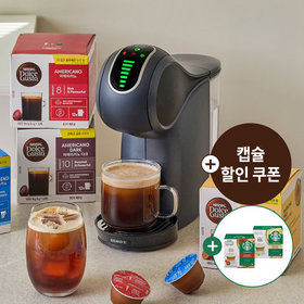 [캡슐2BOX] 돌체구스토 지니오S 터치 그레이 + 썸머세트 4종