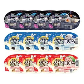 찰떡아이스 우주 떡집 흑임자 인절미 90ml x4개+호두 90ml x4개+쿠앤크 90ml x4개
